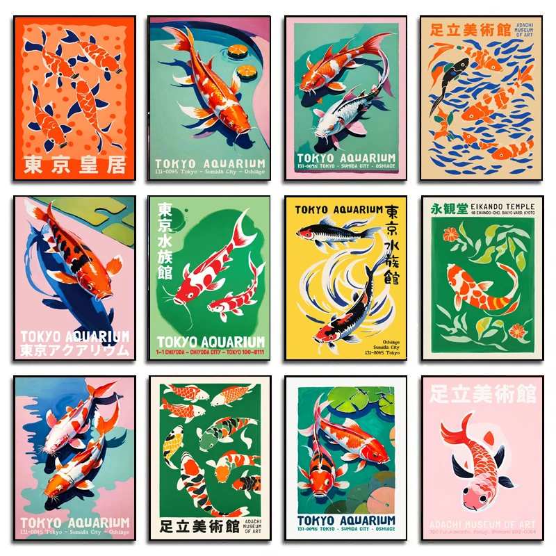 Retro Abstract Cartoon Japanes - Aquarium Fish Poster recensione e prezzo