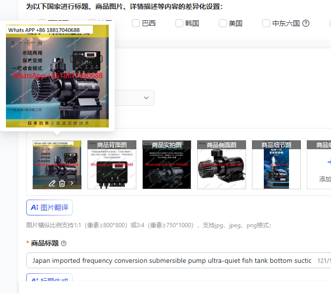 Japan imported frequency conve - Aquarium Fish Japan recensione e prezzo