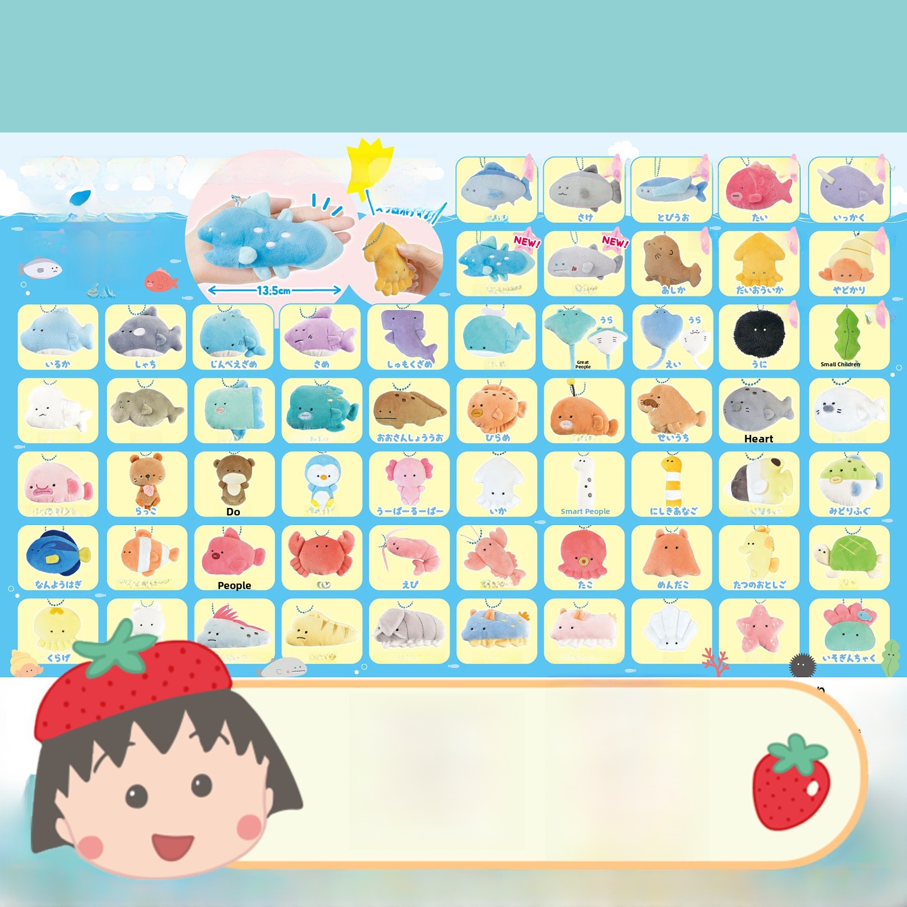 Yell Large Size Plush Aquarium - Aquarium Fish Japan recensione e prezzo