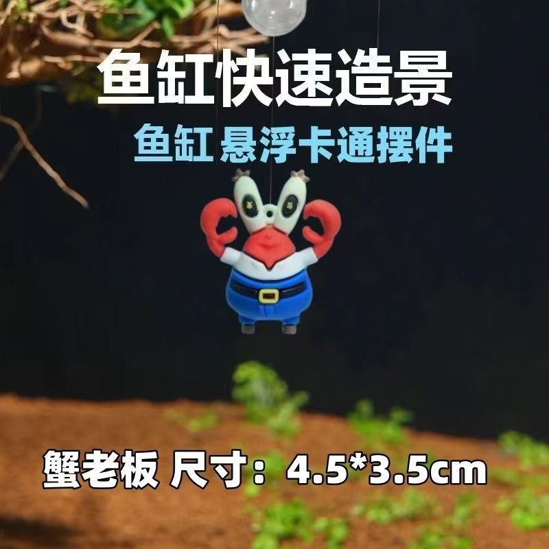 Cute SpongeBob Floating Aquari - Aquarium Fish Japan recensione e prezzo
