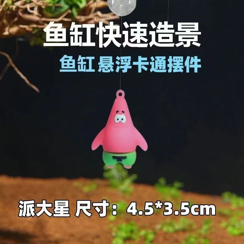 Cute SpongeBob Floating Aquari - Aquarium Fish Japan recensione e prezzo